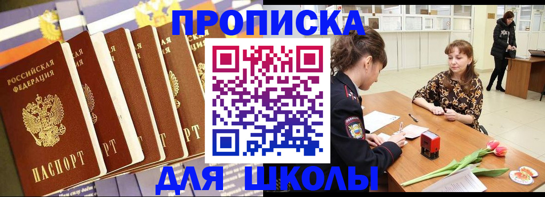 найти адрес прописки в Пестово